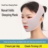 Spurloses Schönheits-Gesichtsstraffungsband – Elegante V-Gesichtsformung & Lifting-Maske zur Reduzierung von Doppelkinn & Nasolabialfalten