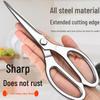 Heavy-Duty Stainless Steel Kitchen Scissors for Chicken and Fish