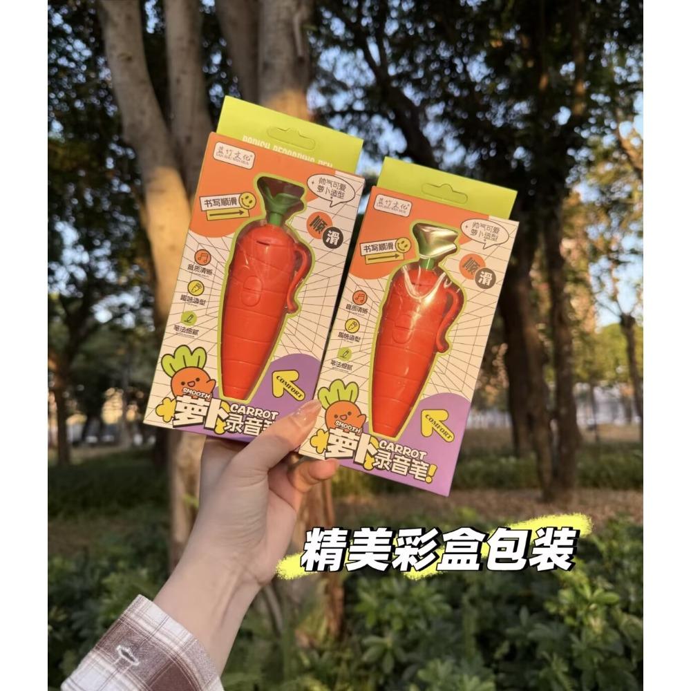 Non-Toxic Zootopia Judy Hopps Voice Recorder Anime Creativity Ballpoint Pen For Children School Stationery With Sound Recording Function