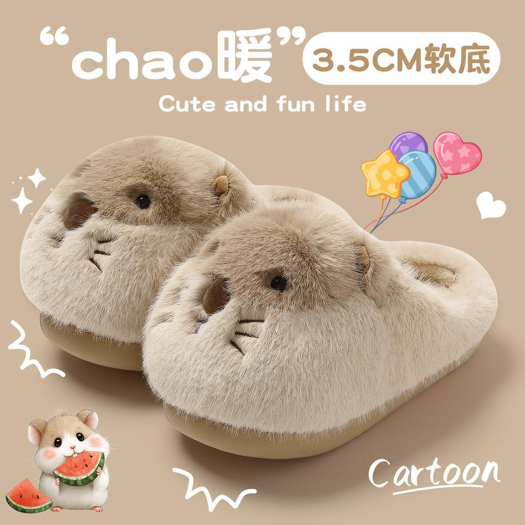Cute Mouse Cotton Slippers Women's Autumn and Winter New Indoor Non-slip Thick Bottom Plush Warm Cotton Mop Lady