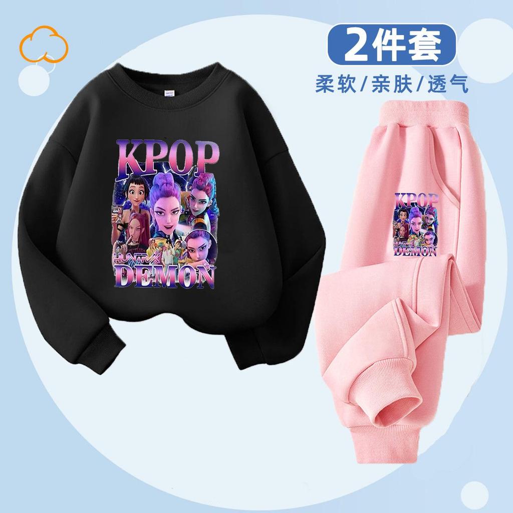 Caza de Brujas Moda Infantil Sudadera con Capucha K-POP para Primavera y Otoño Niños y Niñas Holgado Conjunto de 2 Piezas