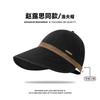 Ruth Cap Versatile Empty Top Hat Sun Hat Can Hang Mask Sun Hat UV Protection Sun Hat
