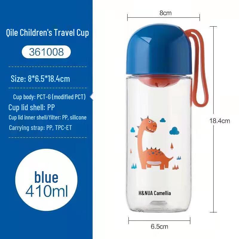 Qile Children s Travel Mug