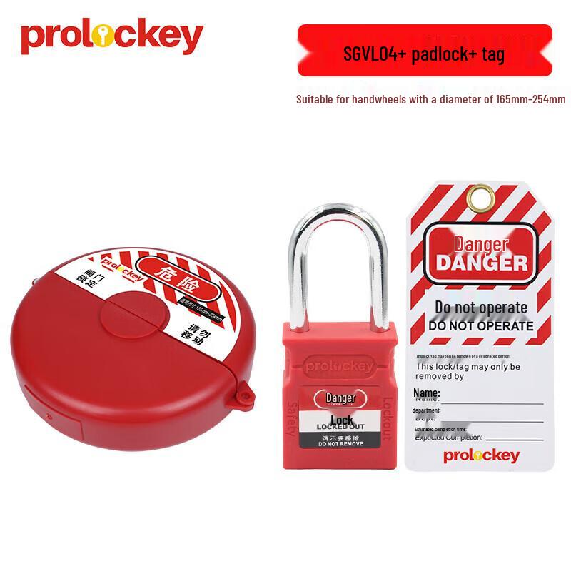 prolockey Industrial Valve Lockout Kit
