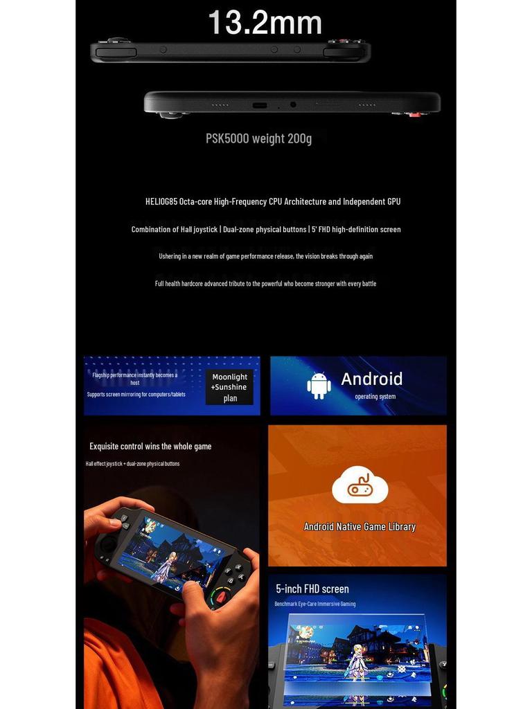 5-Inch FHD Android Handheld Retro Gaming Console with PSP Joystick & WiFi
