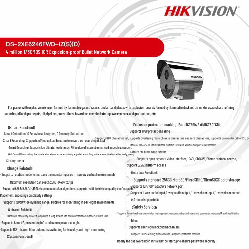 

Hikvision Explosion-proof Surveillance Camera CN plug (adapter included)