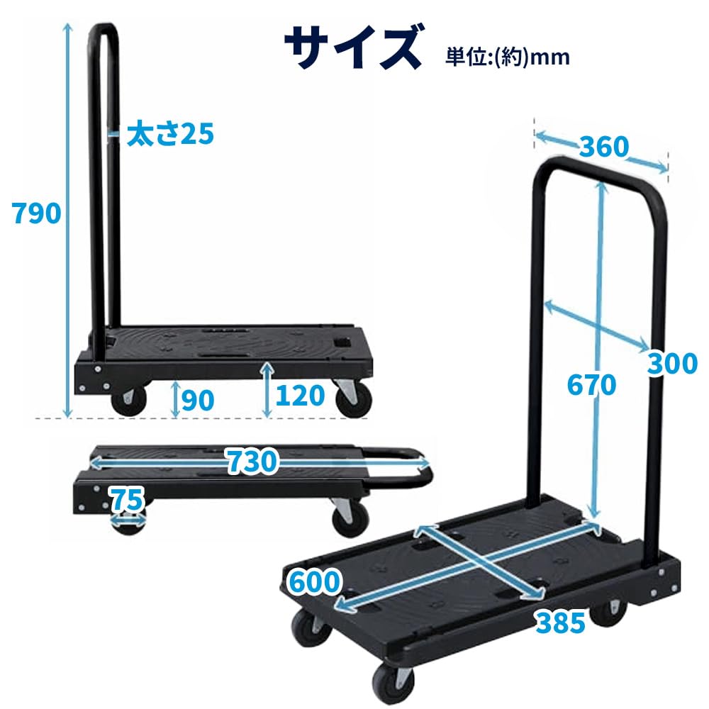 IRIS PLAZA Foldable Dolly Amazon Limited Color Handle Black Load Capacity 100kg Compact Lightweight Quiet Comes with Casters for Neat Storage [Black]