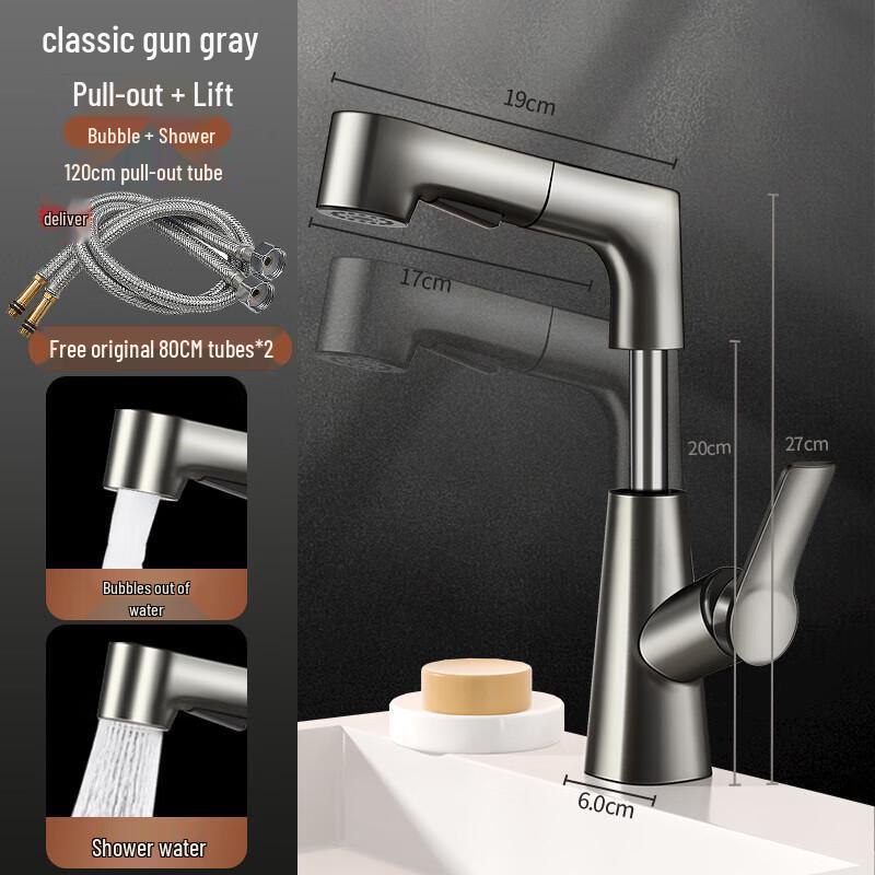 LINGJULI Pull-Out Basin Faucet with Digital Display
