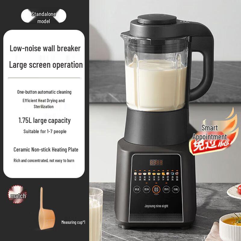 Joyoung High-Speed Blender CN plug (adapter included)