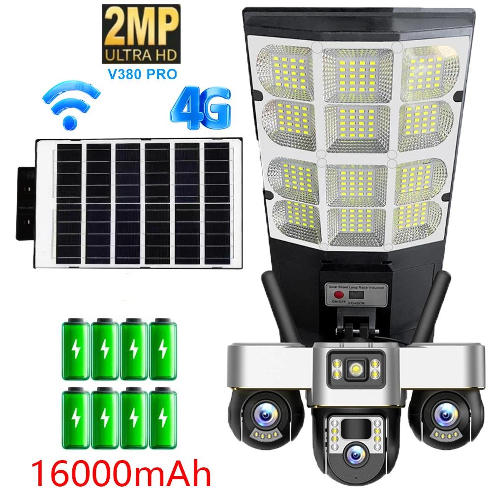 Streetlight & Surveillance Combined, Solar Charging, Multi-functional All-in-one Machine, Smart Lighting, High-definition Triple-lens Network Camera