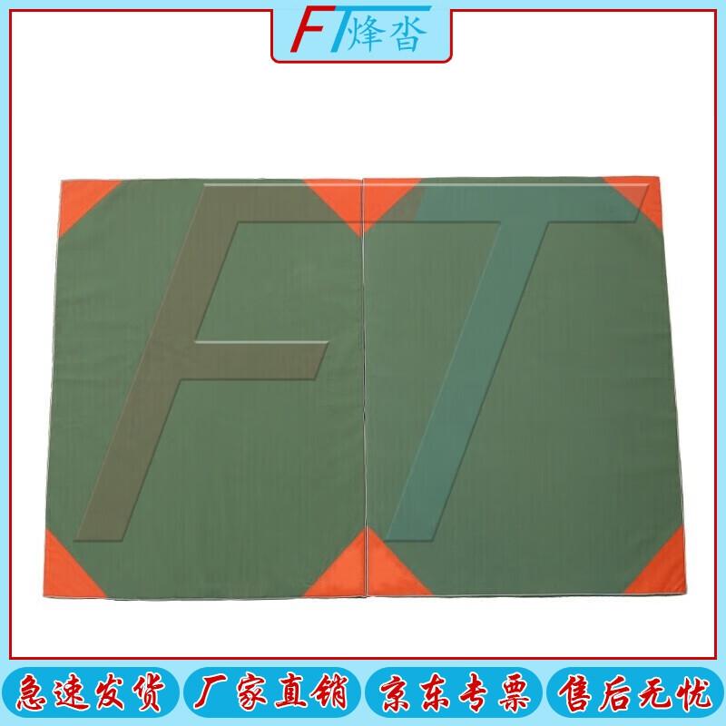 Fengta Waterproof Gymnastics Training Mat