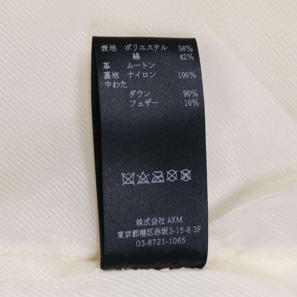 1piu1uguale3 xEMMETI MRB536 MOUNTON SHORT WRAPHOODED COAT Mouton switch down coat IV whiteUsed