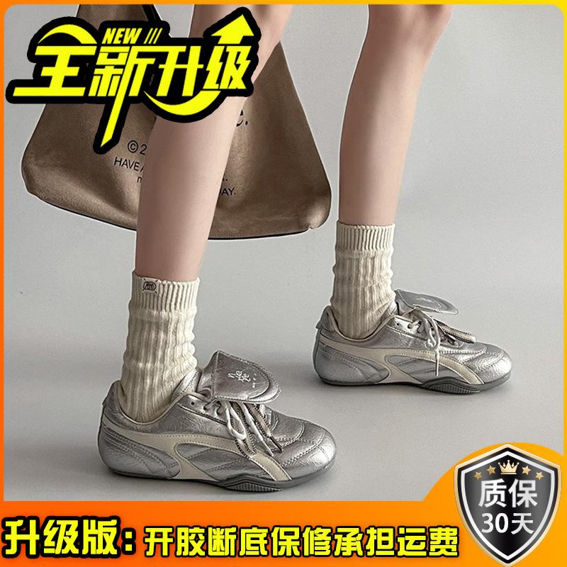 Niche Flip Cover German Training Shoes Women's Spring 2025 New Retro Temperament Versatile Casual Little White Shoes Soft Baseplate Shoes