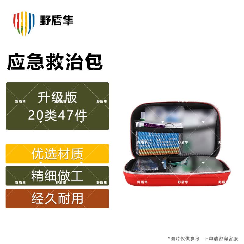 Wild Shield Falcon Home Car Emergency First Aid Kit