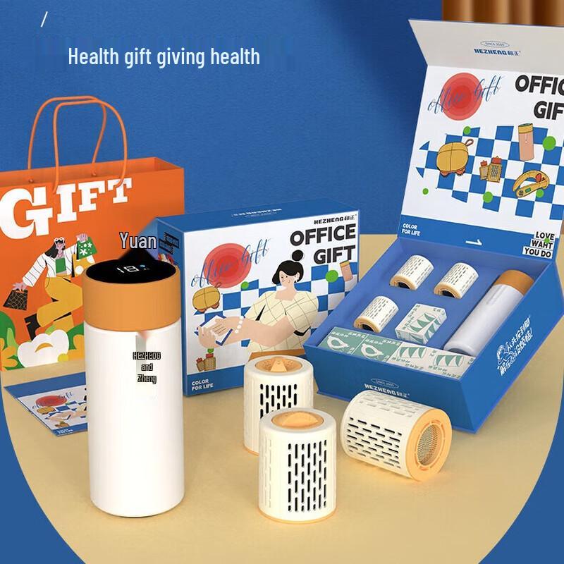 HEZHENG Warm Heart Gift Box