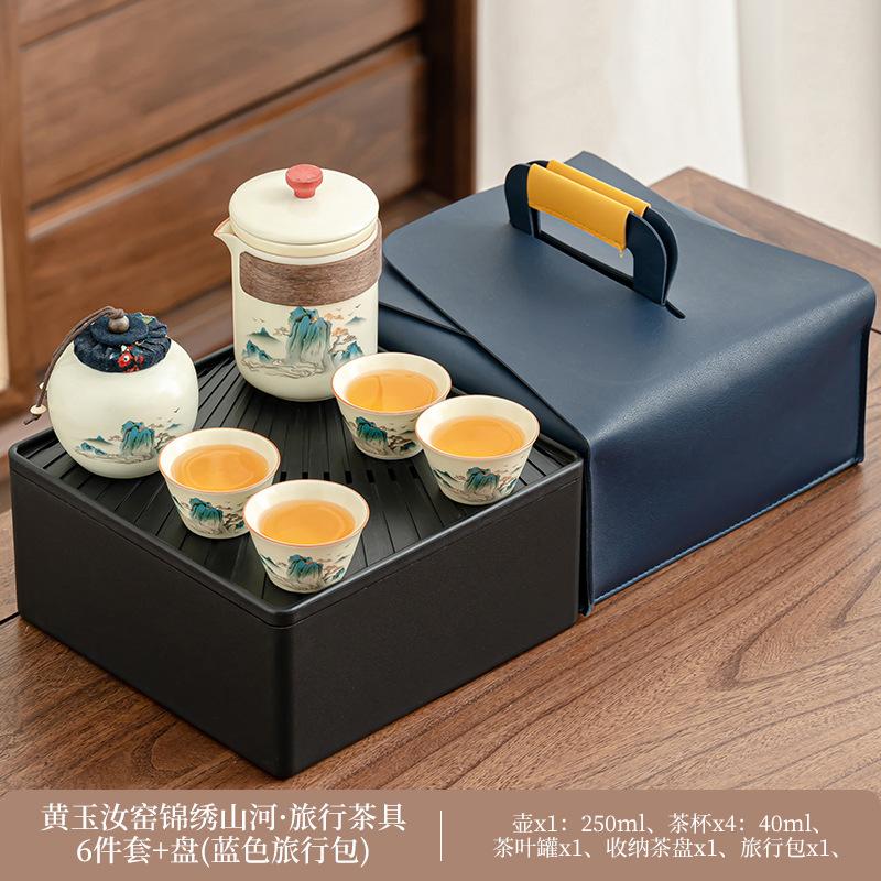 Creative Chinese Flowering Ru Kiln Ceramic Tea Set Portable Kuaike Tea Tray High-end Storage Bag Business Travel Cup