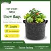 Breathable Felt Fabric Plant Bag for Seedlings and Trees
