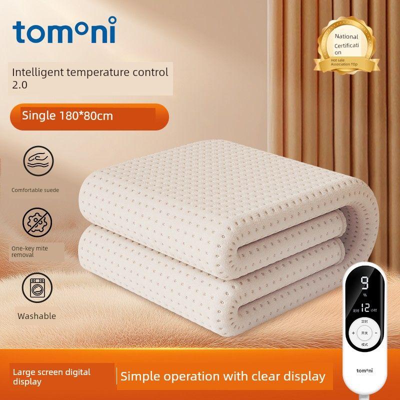 

Blanket 2026 New Model Single Electric Mattress for Home Use, Double Control for Two People, Temperature-Adjustable Pad for Student Dormitories Warm Rice Gray [Single Size 180X80Cm]