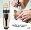 Pet Trimmer, Cordless Hair Clipper for Dogs and Cats