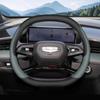 Leather Car Steering Wheel Cover for Geely Cityray Boyue L Cool Starray Galaxy Preface Interior Accessories 2025 2026