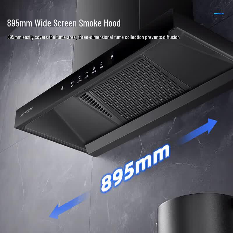 Skyworth T-Shaped Range Hood CN plug (adapter included)