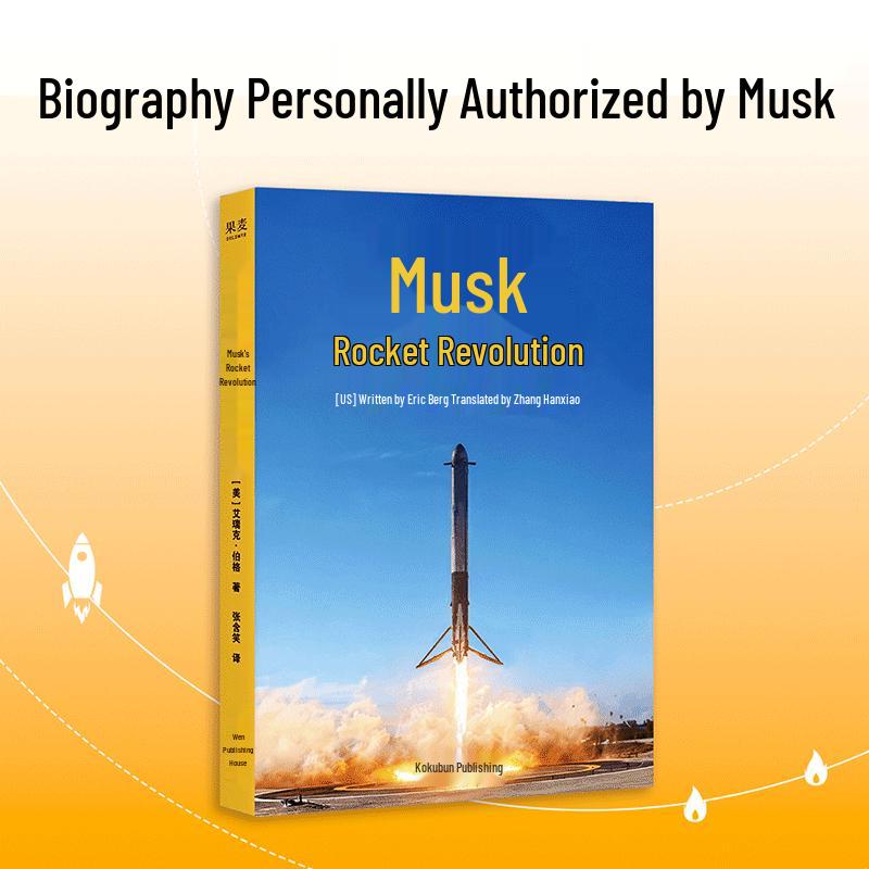 Elon Musk: Rocket Revolution - Authorized Biography