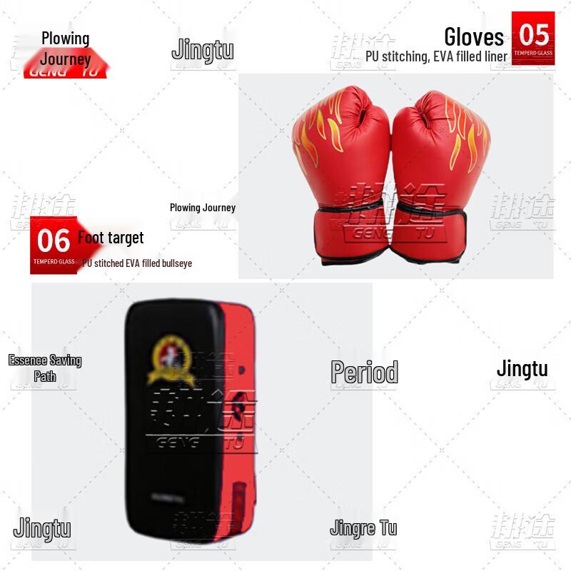 Gengtu Sanda Training Protective Gear Set