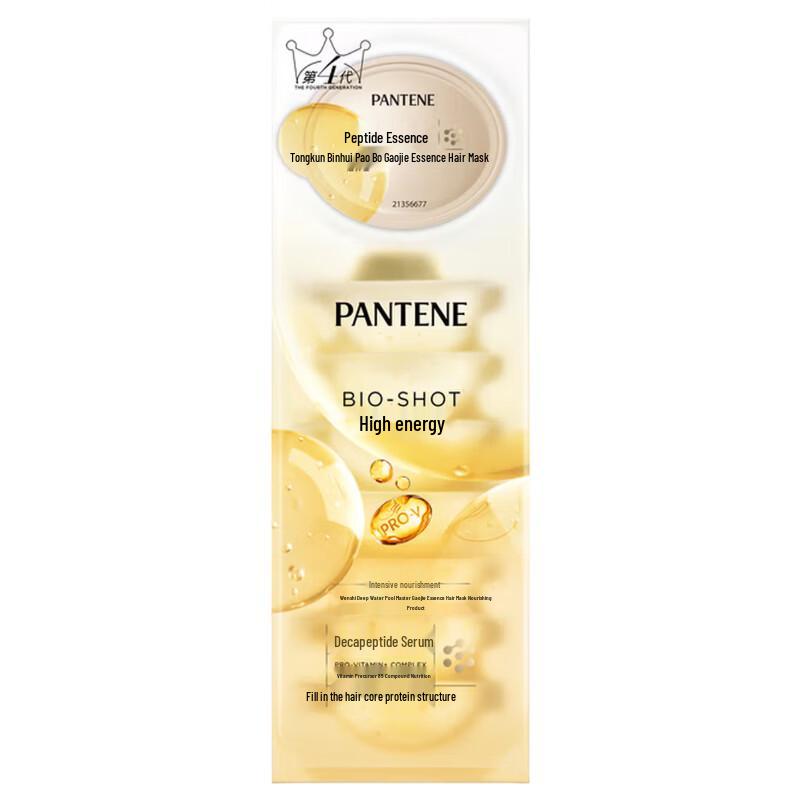 Pantene Deep Water Bubble Bomb High Concentration Hair Mask
