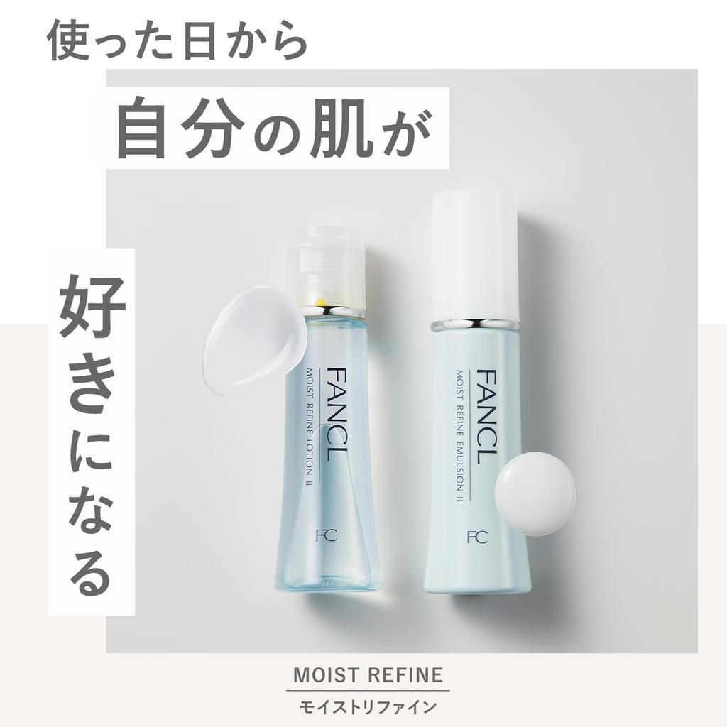 Fancl Moisture Refining Emulsion II Hydrating 30mL (30-Day Supply) - Additive-Free for Sensitive/Dry/Dehydrated Skin