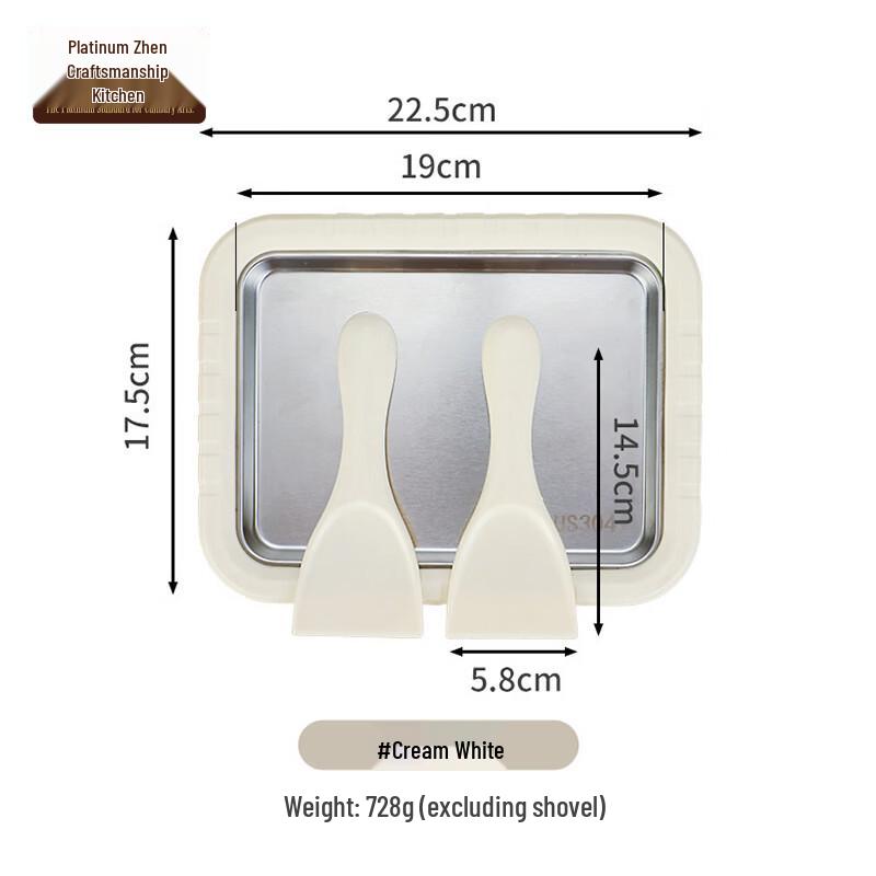 Bo Zhen 304 Stainless Steel Mini Fried Yogurt & Ice Cream Maker