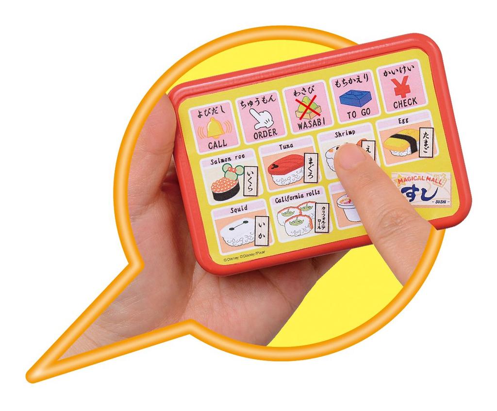 Disney Magical Mall English and Order by Kaitenzushi Japanese! touchKurukuru