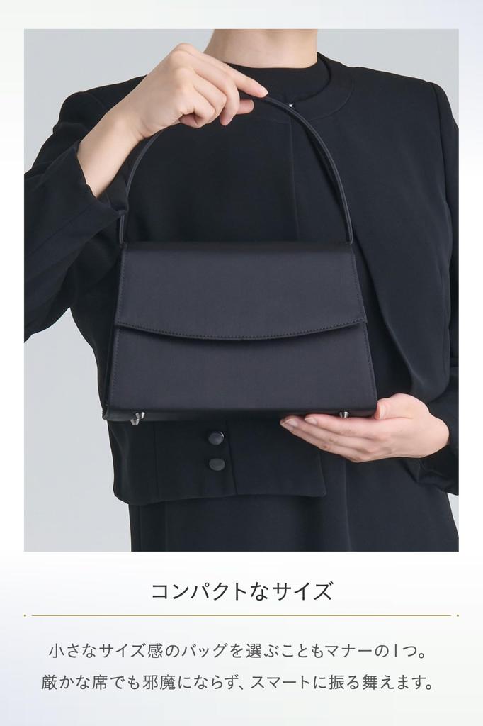 NEESE Formal Bag, Fits a Fukusa (Cloth Cloth), Women's, Black, Formal Bag, Perfect for Weddings, Funerals, Wakes, and Memorial Services,