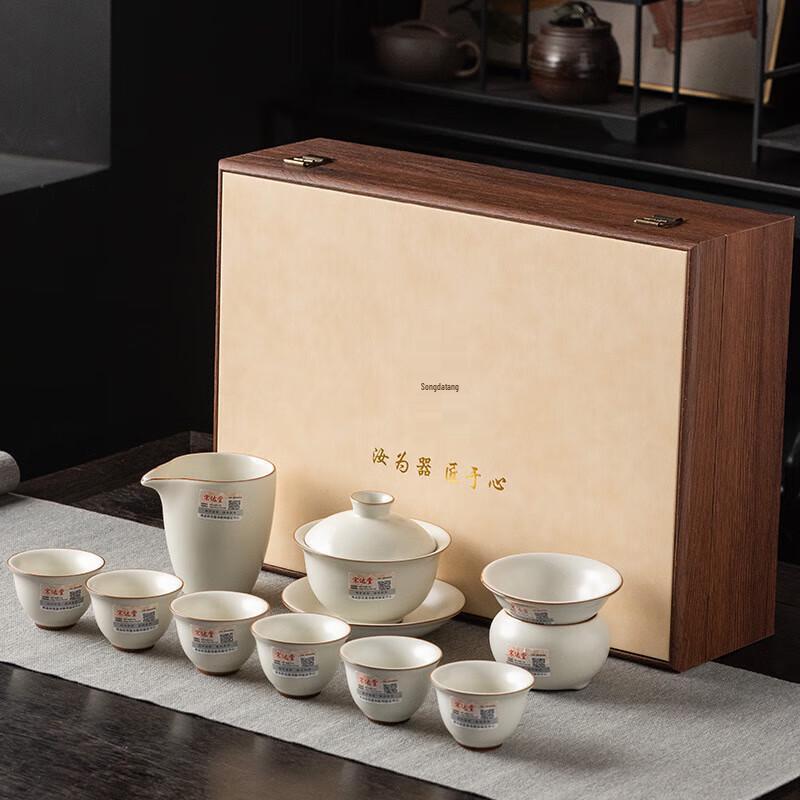 Luxury Chinese Kung Fu Tea Set Gift Box