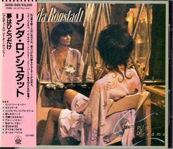 

CD LINDA RONSTADT - Simple Dreams 32XD549 Asylum Records 1987 Japan Rock Used