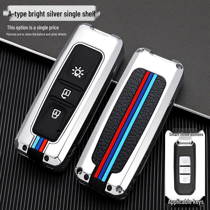 SWM X7/G01/G05/X3 Remote Key Case with Metal Shell and Buckle