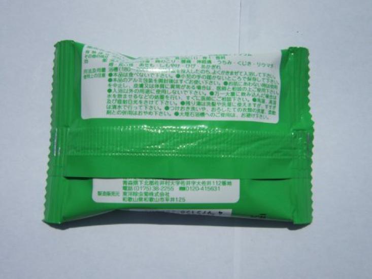 Aomori Hiba Medicinal Bath Additive Hot Bath 10 tablets