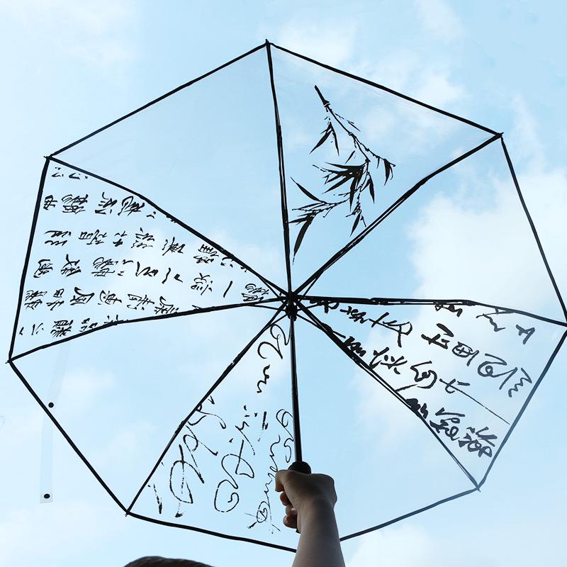 Dual-Use Automatic Transparent POE Umbrella - Xiaohongshu Style with Cats and Dogs Design