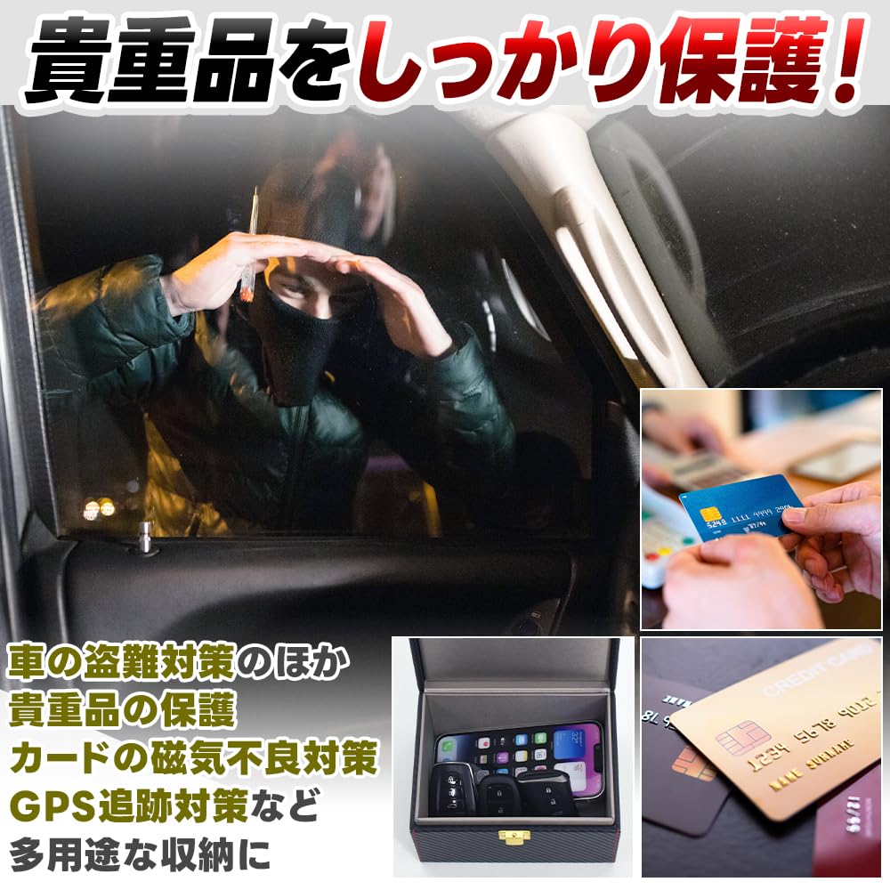 Relay Attack Prevention Box, Radio Signal Blocking, Car Keys, Credit Cards, Smartphone, Multiple Storage, Trouble Prevention