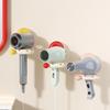 Wave Point Suction Cup Hair Dryer Bracket Non Perforated Household Toilet Balcony Hair Dryer Storage