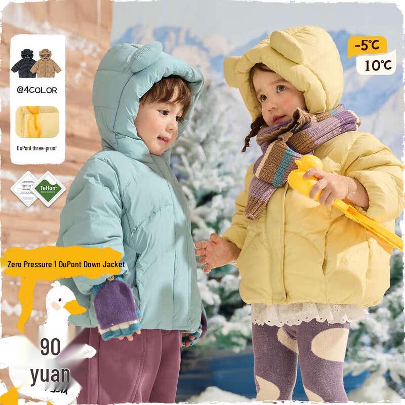 LUSON Baby Boys Lightweight 90% Duck Down Hooded Jacket 90