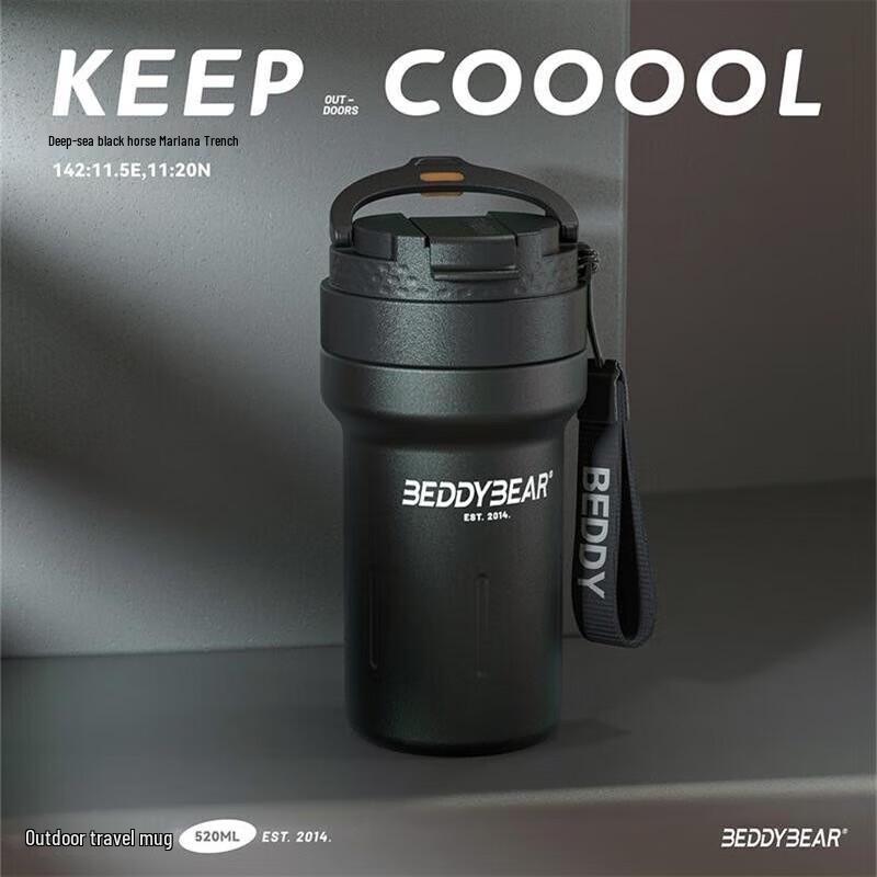 BEDDYBEAR Portable Insulated Travel Mug