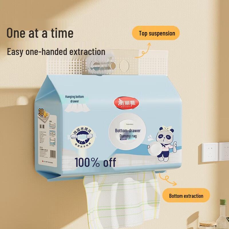 Meiliya Disposable Absorbent Cleaning Wipes