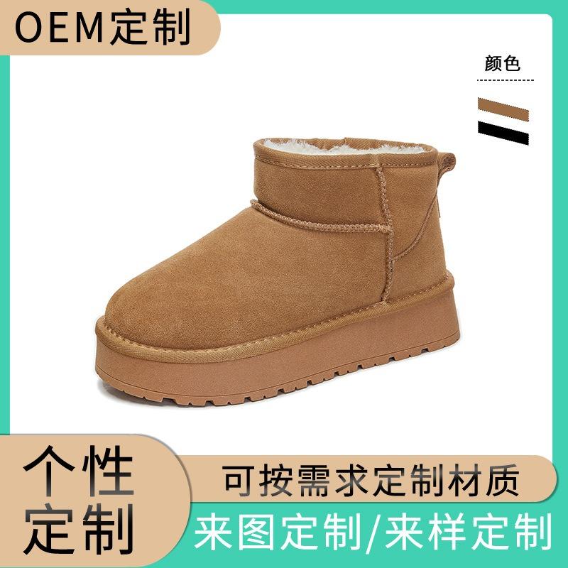 Leather Snow Boots Women's New Winter Casual Thick-soled Cotton Boots Versatile Martin Boots Women's Velvet Warm Women's Boots