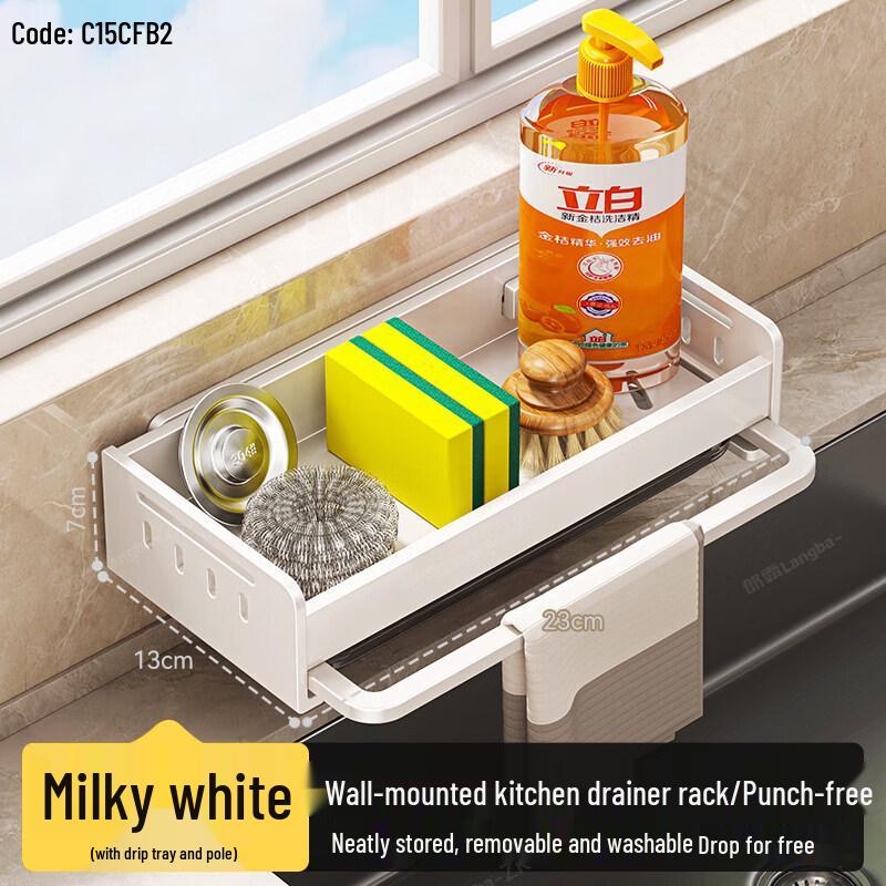 Qiwei Multi-functional Wall-Mounted Kitchen Storage Rack