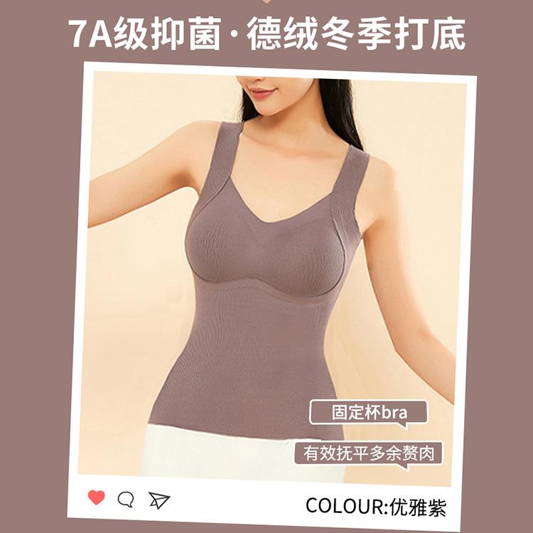 A Bacteriostatic Lifting Warm King Cashmere Silk Warm Vest with Chest Pad Comfortable Slim Fit Inside Base No Bra