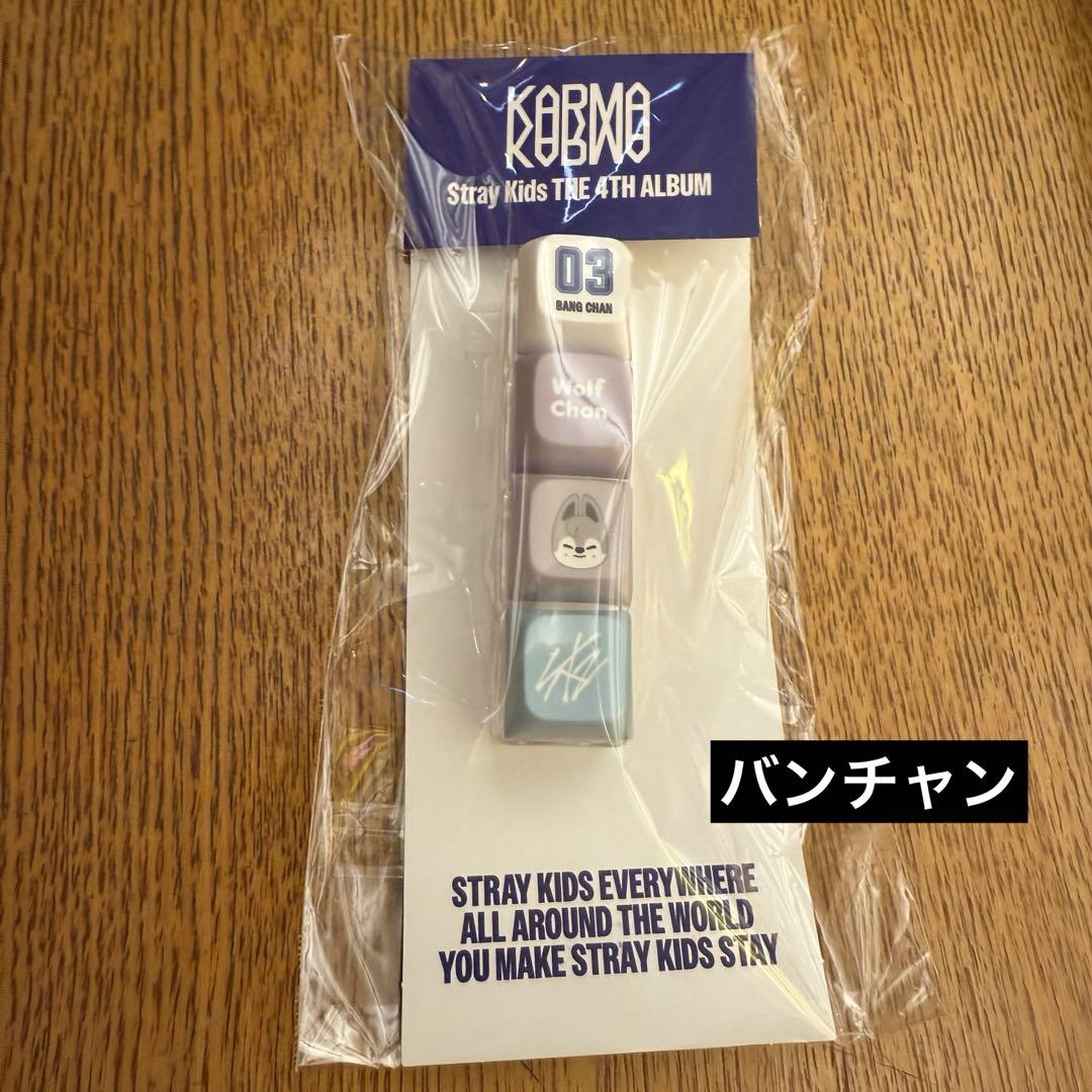 

[USED] Stray Kids KARMA Pop-Up Keycap Keyring Bang Chan