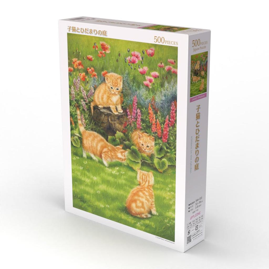 APPLEONE Kitten and the Sunny Garden Jigsaw Puzzle X 38 Made In Japan 500-333 (Janet Pidou) 500-Piece (53 Cm)