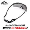 TAILOR JAPAN Extra Thick Shooting Glasses, Airsoft Goggles, Tactical Goggles, Sports Sunglasses, Eyewear, Polycarbonate, Polarized Lenses, Set of 3