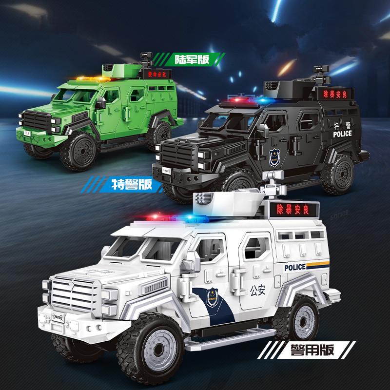 Linyi Toy Unisex High-Quality World High-Quality War High-Quality Army Army Style High-Quality Soldiers High-Quality Swat High-Quality Armor Transport Vehicle