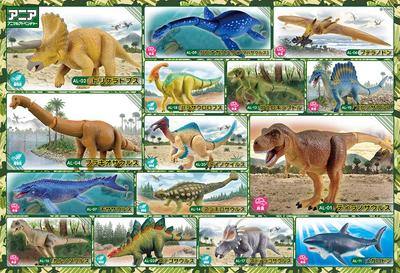 BEVERLY In Jigsaw The Secret of Ania Dinosaurs X 38 [Made Japan] 80-Piece Puzzle (26 Cm) 80-039